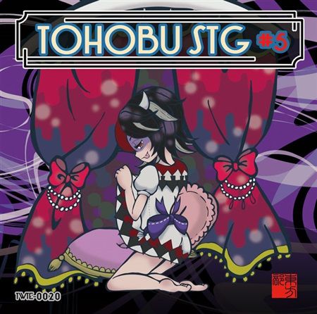 響代購/預約/同人音樂 東方Project ついったー東方部 TOHOBU STG #5 m436647