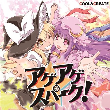 響代購/預約/同人音樂 東方Project COOL&CREATE アゲアゲスパーク! m328134