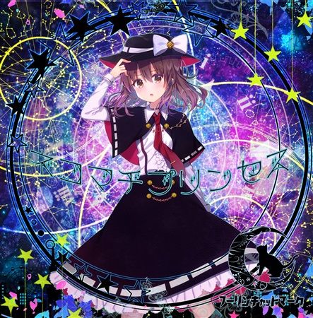 響代購/預約/同人音樂 東方Project フーリンキャットマーク ネコマチプリンセス m433688