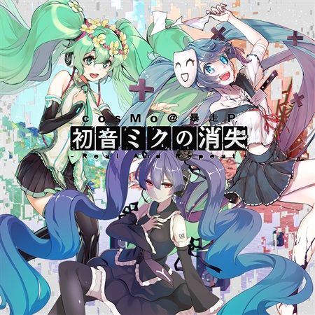 響代購/預約/同人音樂 VOCALOID CHEMICAL SYSTEM LE 初音ミクの消失-Real And Repeat- m386774