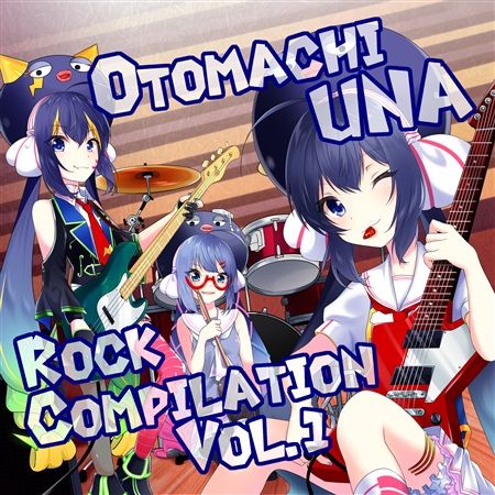 響代購/預約/同人音樂 VOCALOID 55ymtk OTOMACHI UNA ROCK COMPILATION Vol.1 m422605