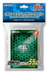 【小學館 現貨】遊戲王 決鬥者卡套 綠色 Ver.2 55枚 2018年12月