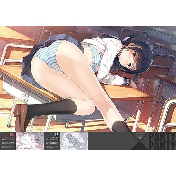 買動漫 Ge小舖 現貨 日文同人誌監督カントク繪師comic 1 10 Panty X Panty 五年目的放課後