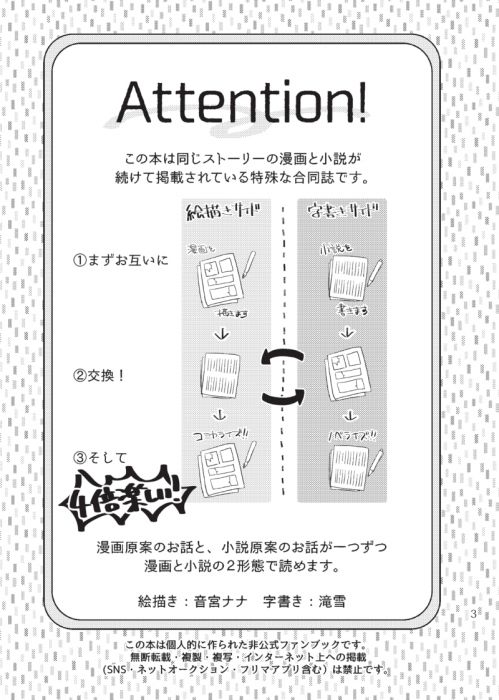 買動漫 訂購代購屋同人誌idolish7 笑って泣いて 明日も君と個室居酒屋和泉三月 二階堂大和 虎之穴melonbooks 駿河屋cq Web Kbooks 18 11 24 買動漫 訂購代購屋同人誌idolish7 笑って泣いて 明日も君と個室居酒屋和泉三月 二階堂大和 虎之穴melonbooks 駿河屋cq Web Kbooks 18 11 24