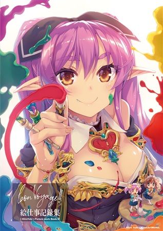 買動漫 Mu S C95 同人誌代購 緋色雪 Minus Art Works Bon Voyage 綜合 買動漫 Mu S C95 同人誌代購 緋色雪 Minus Art Works Bon Voyage 綜合