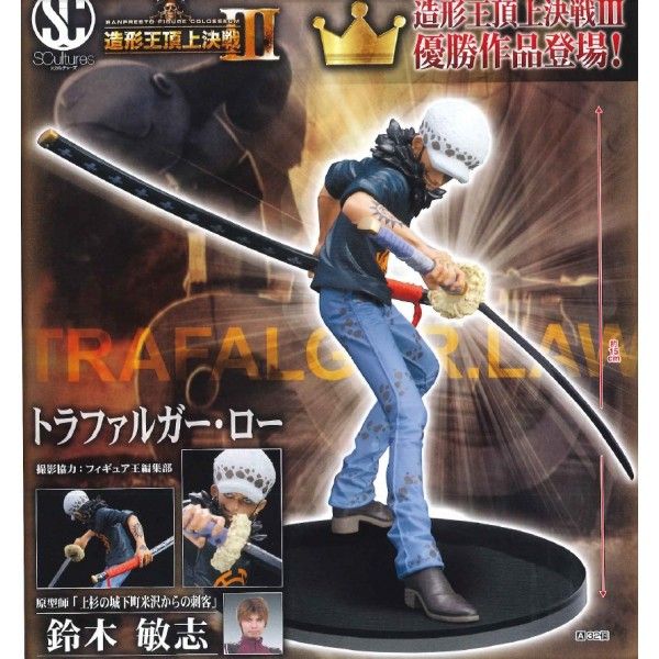 買動漫 惠美玩品海賊王scultures Big 公仔1411 托拉法爾加 羅造形王頂上決戰3 Vol 6