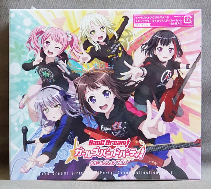 買動漫 月光魚電玩部 現貨全新cd 少女樂團派對バンドリ ガールズバンドパーティ カバーコレクションvol 2 附限定週邊特裝盤