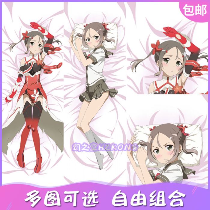 買動漫 幻之空結城友奈是勇者三好夏凜圖可做半身雙層可脫等身抱枕方枕毛巾布掛掛軸可來圖客製化 買動漫 幻之空結城友奈是勇者三好夏凜圖可做半身雙層可脫等身抱枕方枕毛巾布掛掛軸可來圖客製化