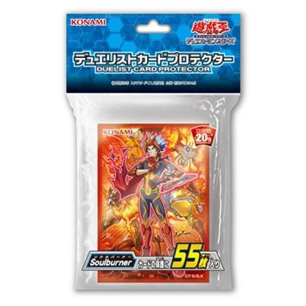 【小學館 現貨】KONAMI 遊戲王 決鬥者 卡套 Soulburner 一包55張