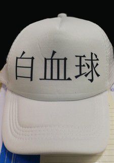 買動漫 預購5店代購 工作細胞 血小板 白血球 Kill 鴨舌帽子