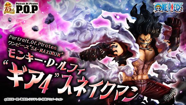 【烏鴉殿堂】海賊王 航海王 日版 MH POP SA-MAXIMUM 魯夫 路飛 四檔 蛇人 限量名額販售(8月預購)