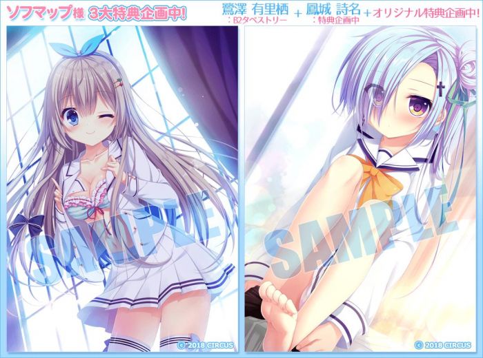 (響代購)(預約)PC SOFMAP D.C.4 ~ダ・カーポ4~ 初回限定版 D.C. ~戀愛學園~ 初音島 Circus