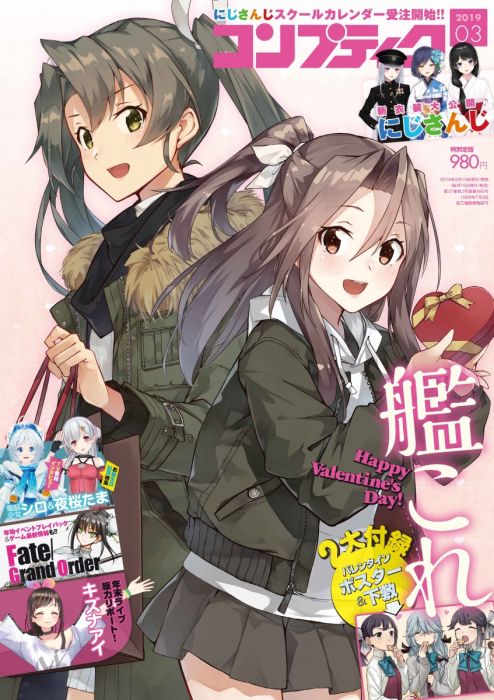 買動漫 Ge小舖 現貨 日文雜誌comptiq 19年3月艦隊收藏艦娘瑞鳳瑞鶴