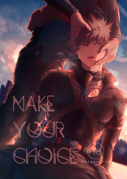 響代購/預約/同人誌 我的英雄學院 アサヌノ(ほばくぬの)MAKE YOUR CHOICE 緑谷出久×爆豪勝己 040030710123