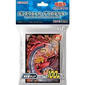 【小學館 現貨】遊戲王 20週年限定卡套 神炎皇 烏利亞 100入 公司貨