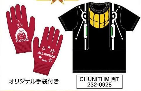 買動漫 鶴鶴那納 現貨sega Chunithm T Shirt 衣服企鵝しまむら物販尺寸ll Maimai