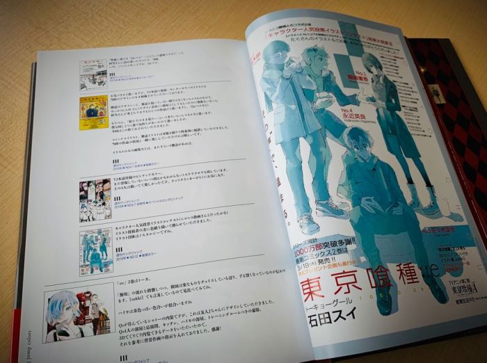 買動漫 台中捷比日海運版畫集代購 東京喰種トーキョーグール Zakki Re 畫集 石田スイ訂購後約3周到貨 買動漫 台中捷比日海運版畫集代購 東京喰種トーキョーグール Zakki Re 畫集 石田スイ訂購後約3周到貨