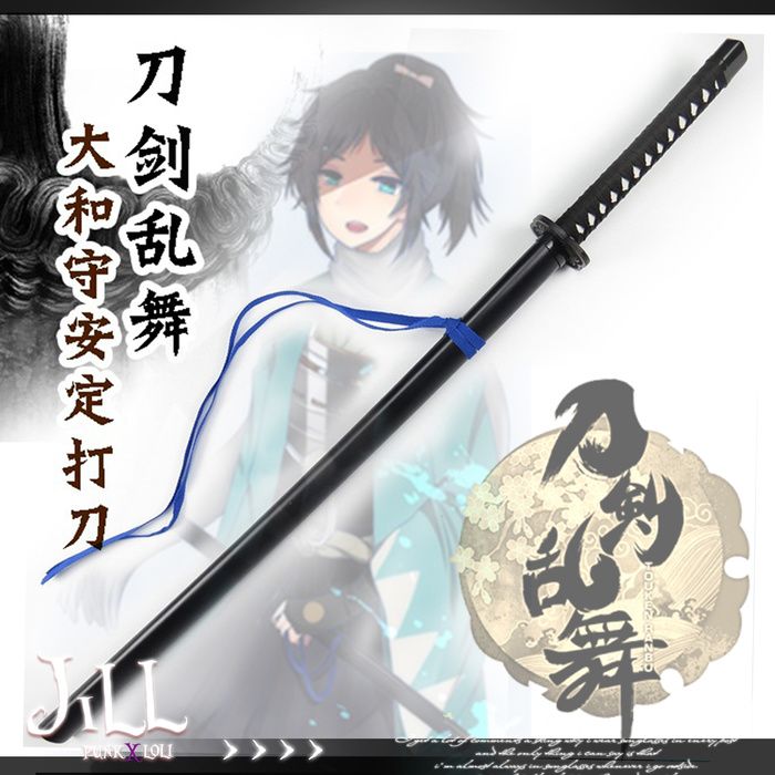買動漫 Oo吉兒oo刀劍亂舞大和守安定武器道具日本動漫遊戲cosplay角色扮演打刀 J1l8503 普通版