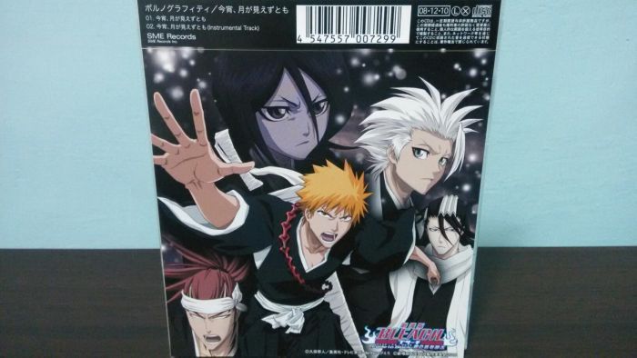 買動漫 死神bleach 日版初回限定盤cd 特典月曆 Pick 今宵 月が見えずとも黑崎一護藍染日番谷冬獅郎朽木白哉