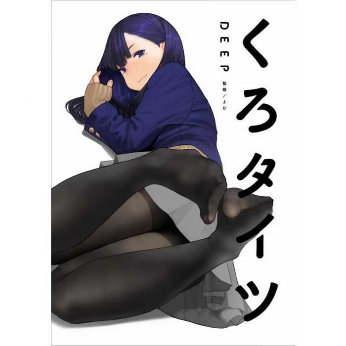 響代購/預約 Melon瓜書特典 くろタイツDEEP 合同畫集 畫冊 画集 GOT よむ 比村奇石 カントク 40原等 m492419