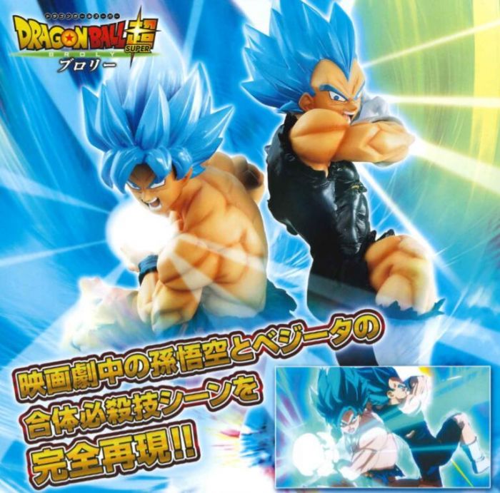 轉蛋概念館 預約 9月 日版 金證 景品 七龍珠 劇場版 合體必殺技 孫悟空 & 貝吉塔 2款一套 超商最多3套