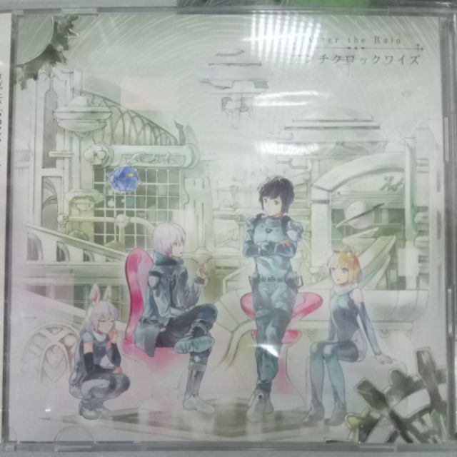 買動漫 忘憂の窩 After The Rain そらるまふまふ解読不能アンチクロックワイズ初回限定盤cd Dvd 全新解讀小卡 1 買動漫 忘憂の窩 After The Rain そらるまふまふ解読不能アンチクロックワイズ初回限定盤cd Dvd 全新解讀小卡 1