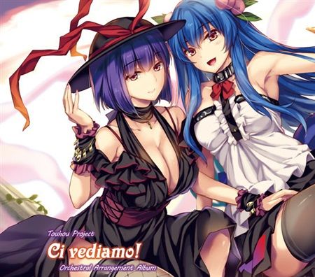 買動漫 Mu S 同人音樂代購 Toy T うんちく もねてぃ うんちく商事 Ci Vediamo 東方project 買動漫 Mu S 同人音樂代購 Toy T うんちく もねてぃ うんちく商事 Ci Vediamo 東方project