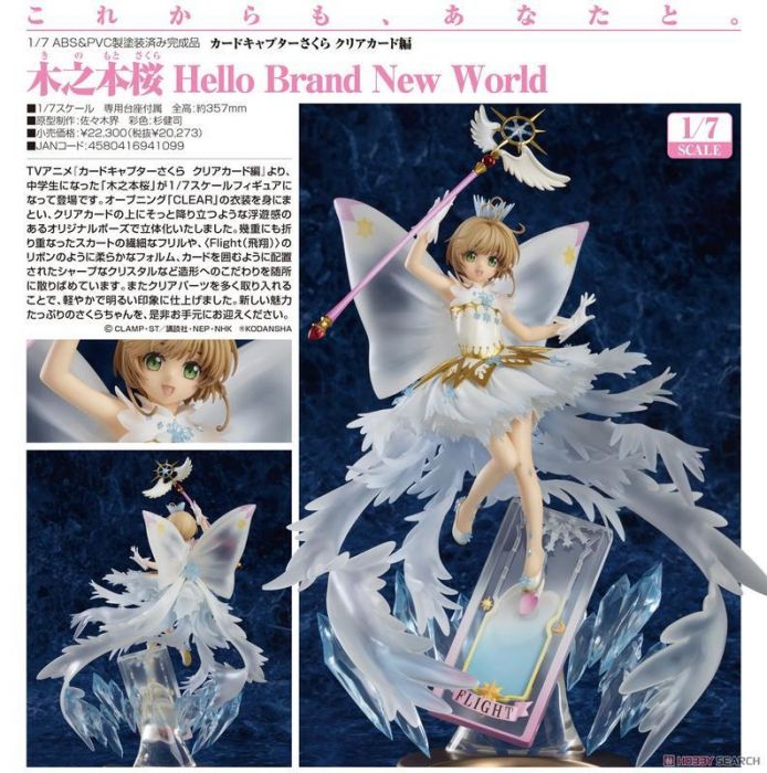 【日販】20年8月預購 超商取付免訂金 GSC 庫洛魔法使 ~木之本櫻 Hello Brand New World~代理版!