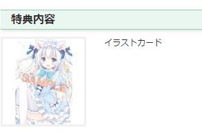 買動漫 同人誌mb附特典插畫卡全彩macaroncolor24 支倉ちあき4959