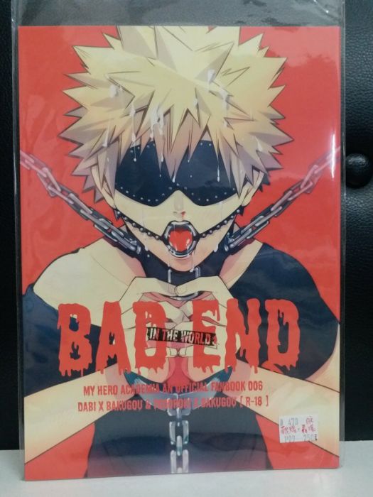 買動漫 Yaoi會社寄賣 二手 我英 我的英雄學院 荼毘轟爆 日文 Bad End In The World 同人誌 22