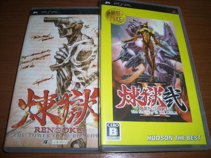 買動漫 Psp 煉獄 煉獄ii 純日版 系列兩作品 買動漫 Psp 煉獄 煉獄ii 純日版 系列兩作品