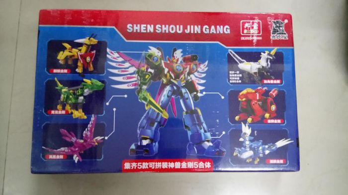 【上士】現貨BanBao邦寶積木 神獸金剛-2in1鯤鵬金剛(476)片BB7610