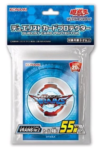【小學館 現貨】KONAMI 遊戲王 VRAINS 卡套 VRINS Ver.2 一包55張