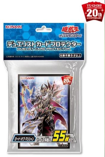 【小學館 現貨】KONAMI 遊戲王 VRAINS 卡套 魔術師之主 一包55張