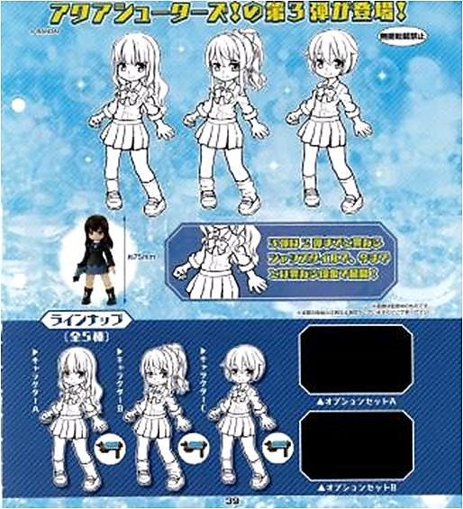 買動漫 小學館近期到貨 Bandai 日版轉蛋 扭蛋aqua Shooters P3 一套5款19年09月 買動漫 小學館近期到貨 Bandai 日版轉蛋 扭蛋aqua Shooters P3 一套5款19年09月