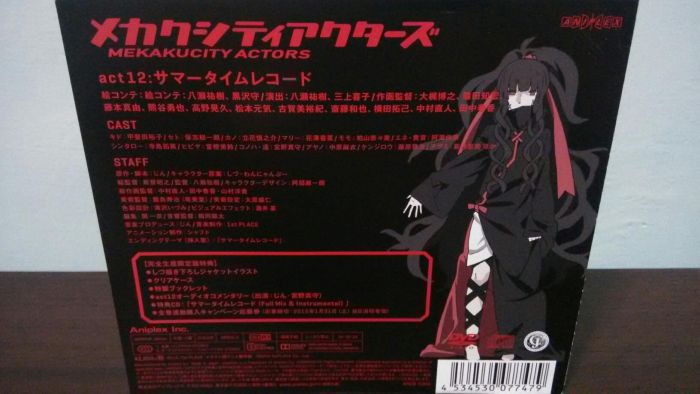 買動漫 目隱都市的演繹者陽炎計劃日版角色歌vol 12 Cd Dvd 特典設定資料集新井里美薊榎本貴音如月桃木户蕾雨宮響也瀬戸幸助 九之瀨遙如月伸太郎楯山文乃小櫻茉莉鹿野 買動漫 目隱都市的演繹者陽炎計劃日版角色歌vol 12 Cd Dvd 特典設定資料集新井里美薊榎本貴音如月桃木户蕾雨宮響也瀬戸幸助 九之瀨遙如月伸太郎楯山文乃小櫻茉莉鹿野