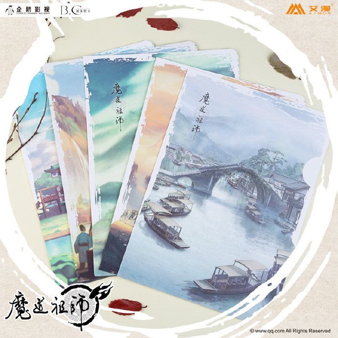 KAKITONO|7月新品預售|場景系列|魔道祖師:A4資料夾、文件夾|官方正版周邊|墨香銅臭|魏無羨、藍忘機|艾漫