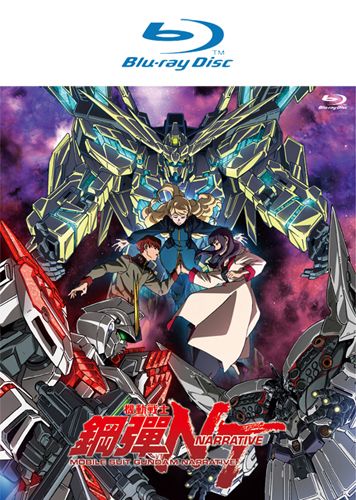機動戰士鋼彈NT Blu-ray Disc 預約贈送 日本原裝複製原畫組 一份(款式隨機)+壓克力造型吊飾- LOGO 一個(款式隨機)
