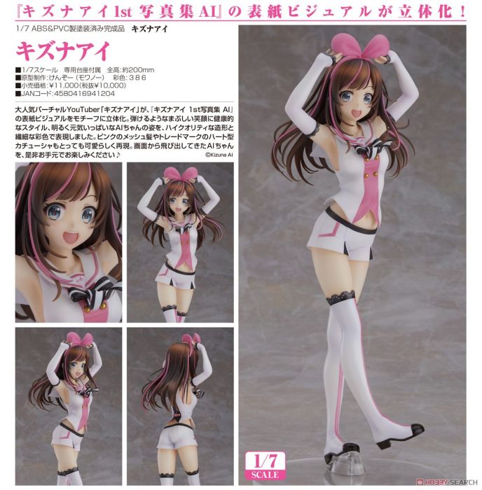 【怨念事務所】預約商品 20年6月(免訂金免運) 代理版 GSC Kizuna AI 絆愛 1/7 PVC 完成品