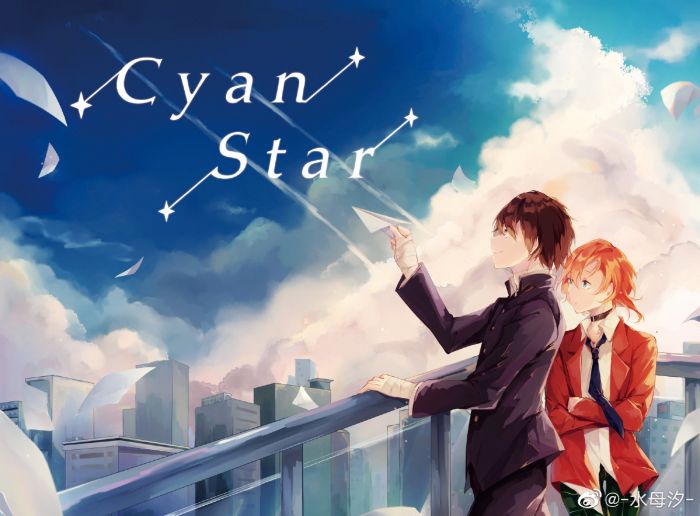 KAKITONO|現貨|Cyan Star|雙黑太中全彩插圖小說本同人誌|文豪野犬|太宰治x中原中也|水母汐、淺月Asako