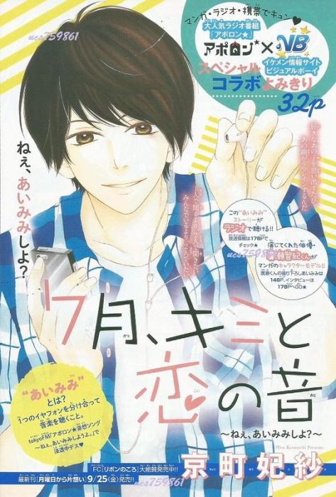 買動漫 動漫市集