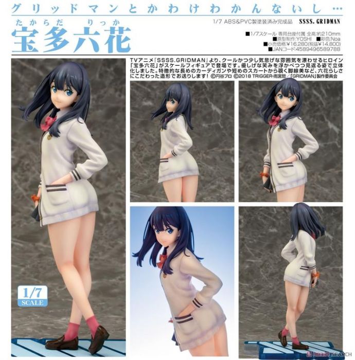 轉蛋概念館~免運 預約 4月 代理版 Phat! 電光超人古立特 SSSS.GRIDMAN 寶多六花 1/7 超商付款免訂金