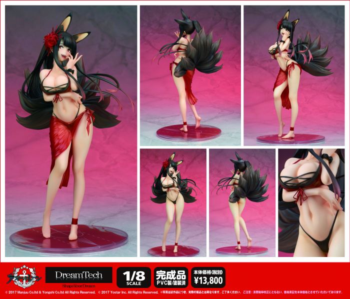 【怨念事務所】預約商品 9月(免訂金免運) 日空版 WAVE 碧藍航線 赤城 樂園的彼岸花 1/8 PVC 完成品