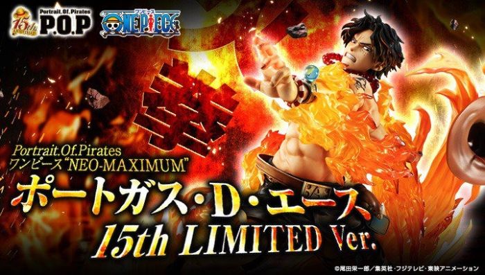 轉蛋概念館~免運 預約 11月 代理 海賊王 POP NEO-MAXIMUM 火拳 艾斯 15th 貨到付款免訂金