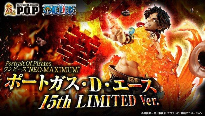【怨念事務所】預約商品 11月(免訂金) 代理版 MH限定 海賊王 POP SA-MAXIMUM 火拳 艾斯 15th