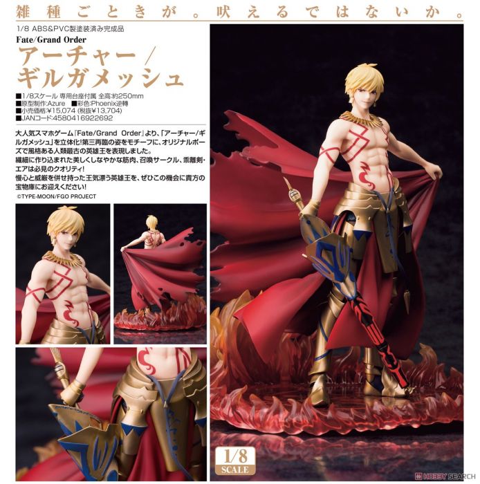 【怨念事務所】現貨 代理版 Myethos Fate FGO 金閃閃 吉爾伽美什 1/8 完成品