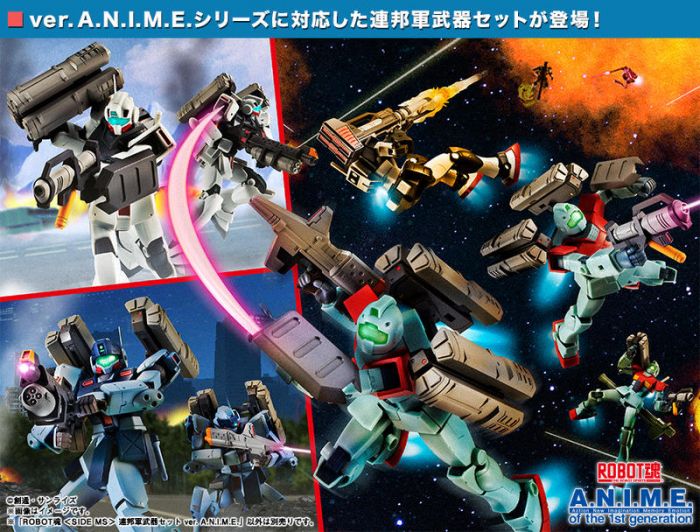 豪宅玩具》萬代BANDAI ROBOT魂 R魂 0079聯邦軍 武器套件組 ver. A.N.I.M.E. 火箭筒