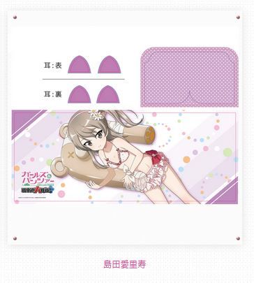 響代購/現貨 帽子披掛式毛巾 島田愛里壽 少女與戰車 GIRLS und PANZER 劇場版 戰車道大作戰 ガールズ&パンツァー 戦車道大作戦! フード付きタオル 島田愛里寿