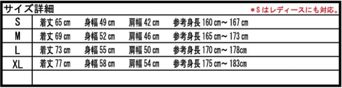 買動漫 遊戲本舖2號店 精品預購リペアー超人力霸王dj杰頓t桖0623