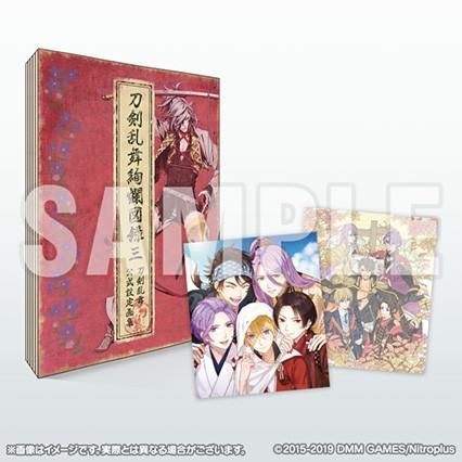 【ACG網路書店】(Nitro+現貨)19062111 刀劍亂舞 絢爛圖錄 三 附:明信2張